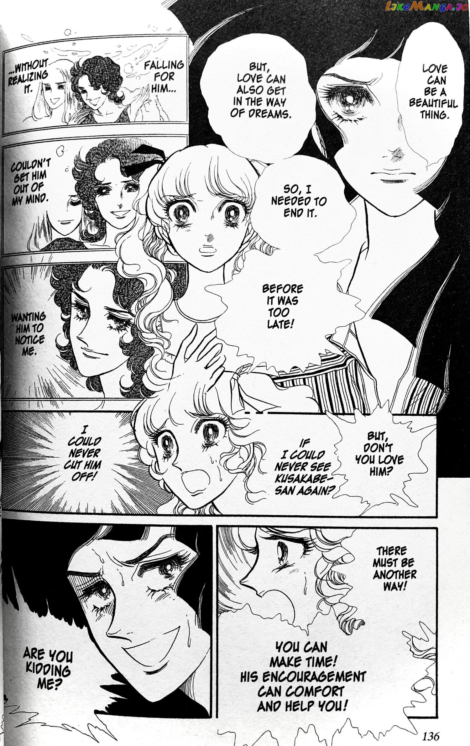 Swan - Manga chapter 25.3 - page 24