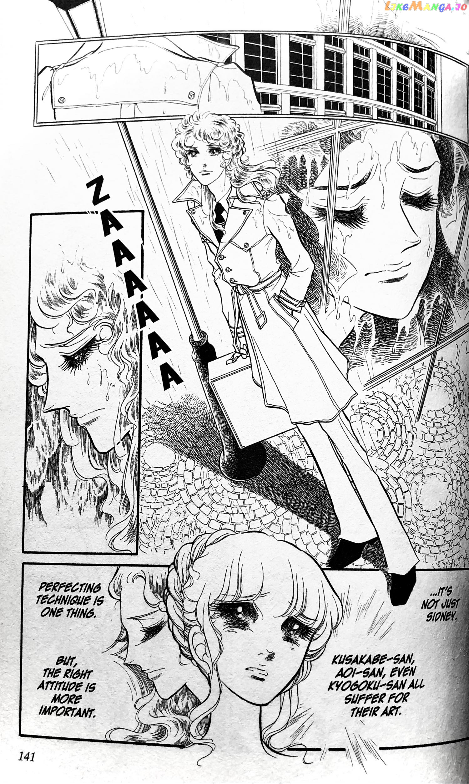 Swan - Manga chapter 25.3 - page 29