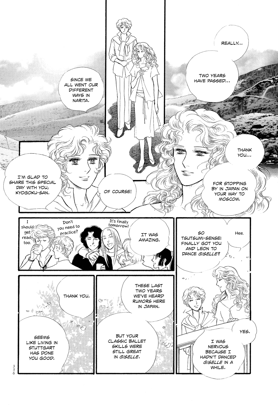 Swan - Manga chapter 8.5 - page 3