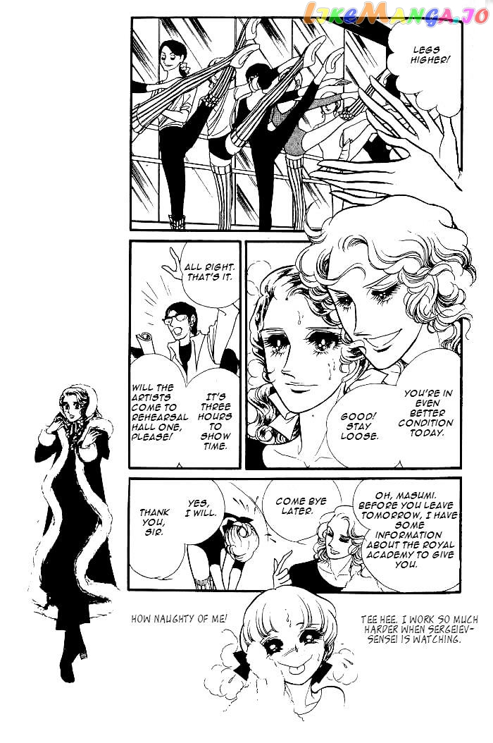 Swan - Manga chapter 26 - page 7