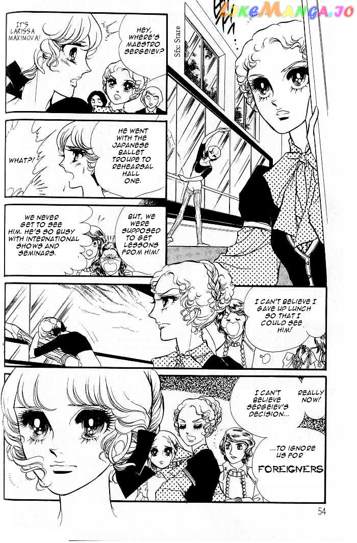 Swan - Manga chapter 26 - page 8