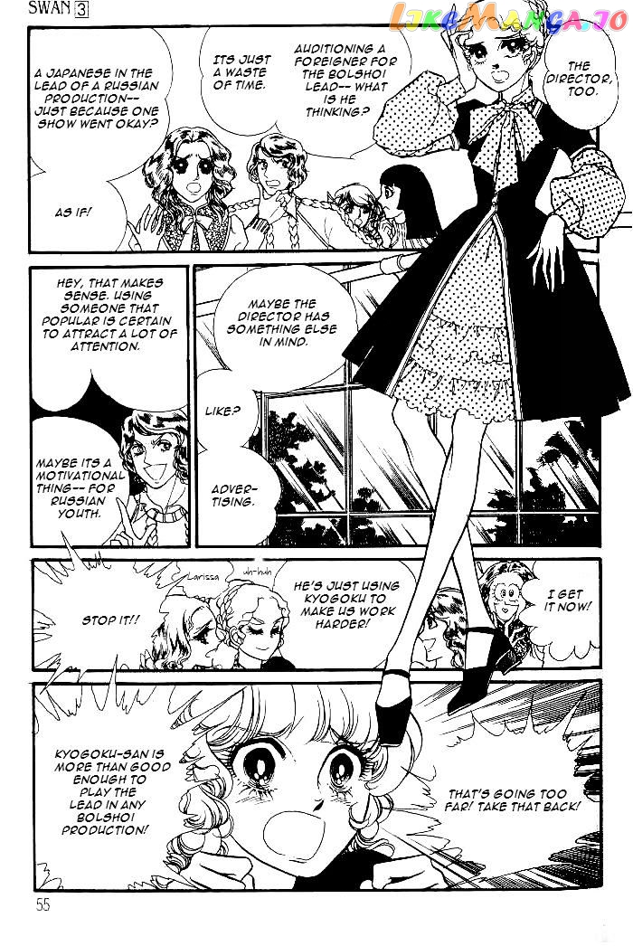 Swan - Manga chapter 26 - page 9