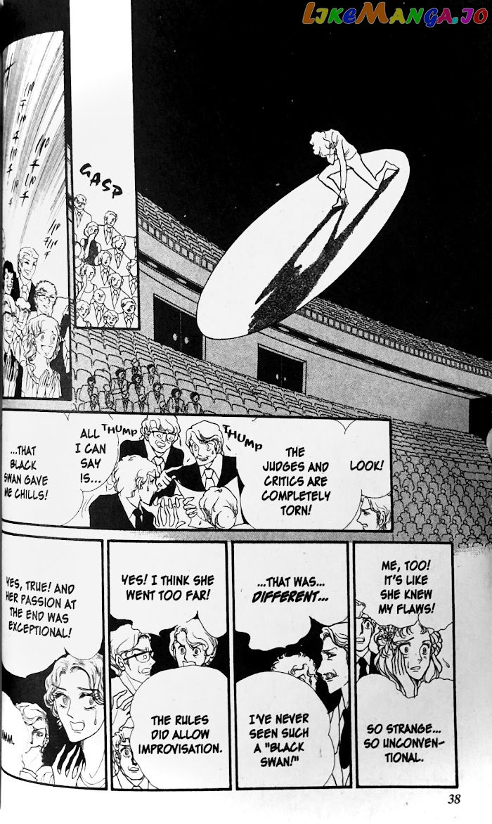 Swan - Manga chapter 27.1 - page 14