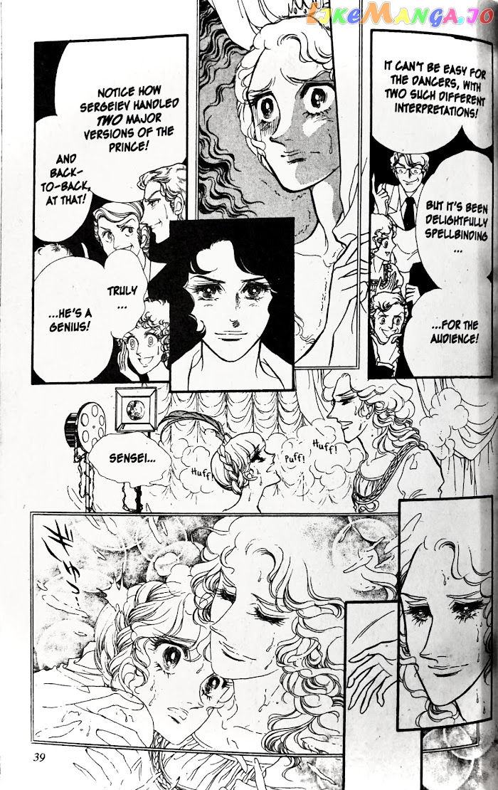 Swan - Manga chapter 27.1 - page 15