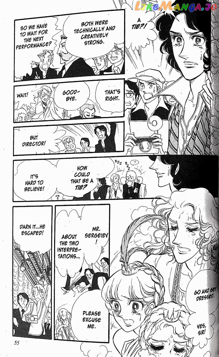 Swan - Manga chapter 27.1 - page 31