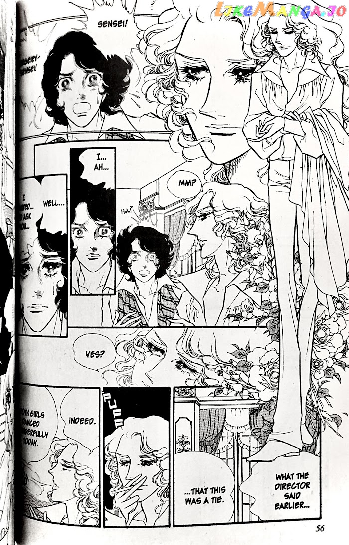 Swan - Manga chapter 27.1 - page 32