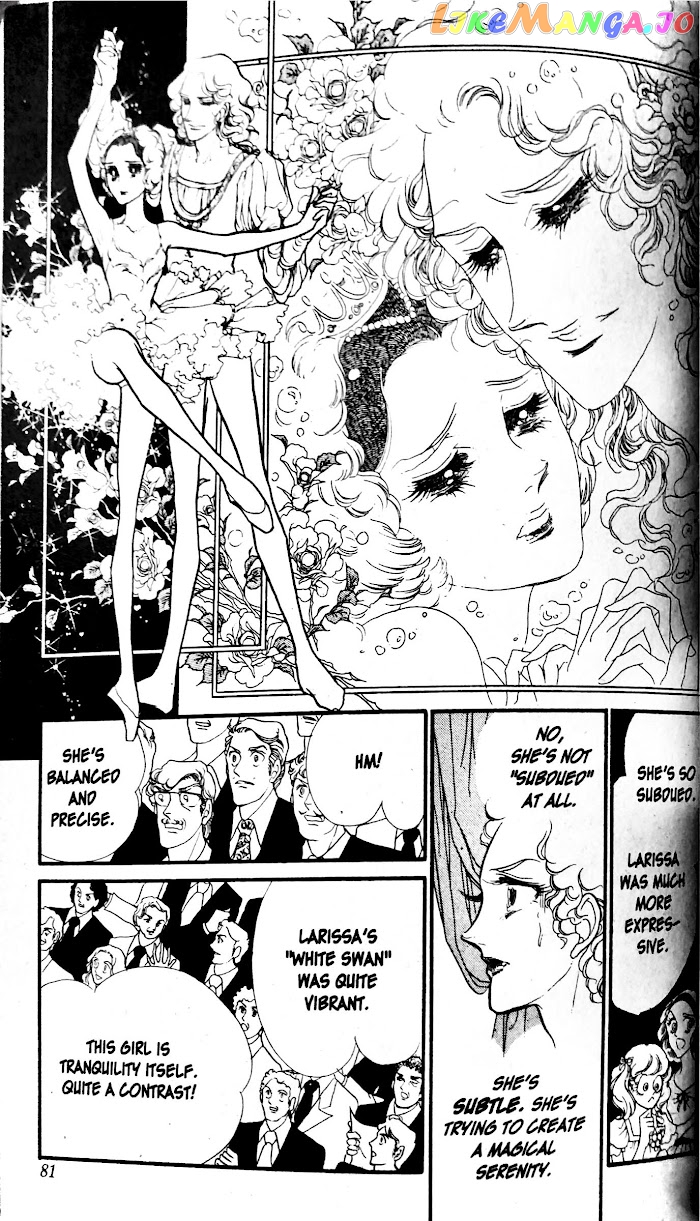 Swan - Manga chapter 27.2 - page 22