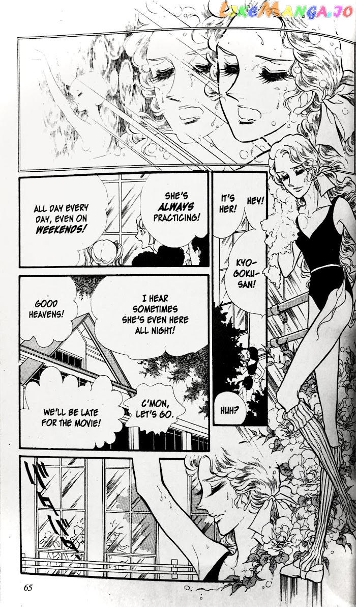 Swan - Manga chapter 27.2 - page 6