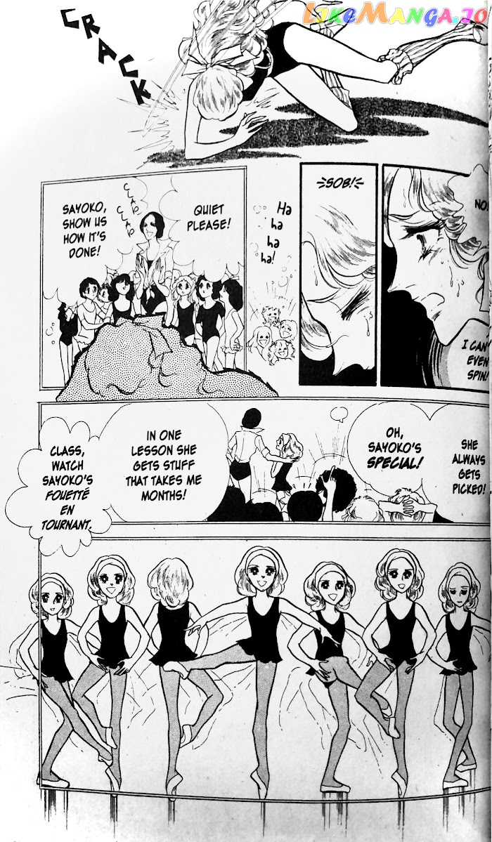 Swan - Manga chapter 27.2 - page 8