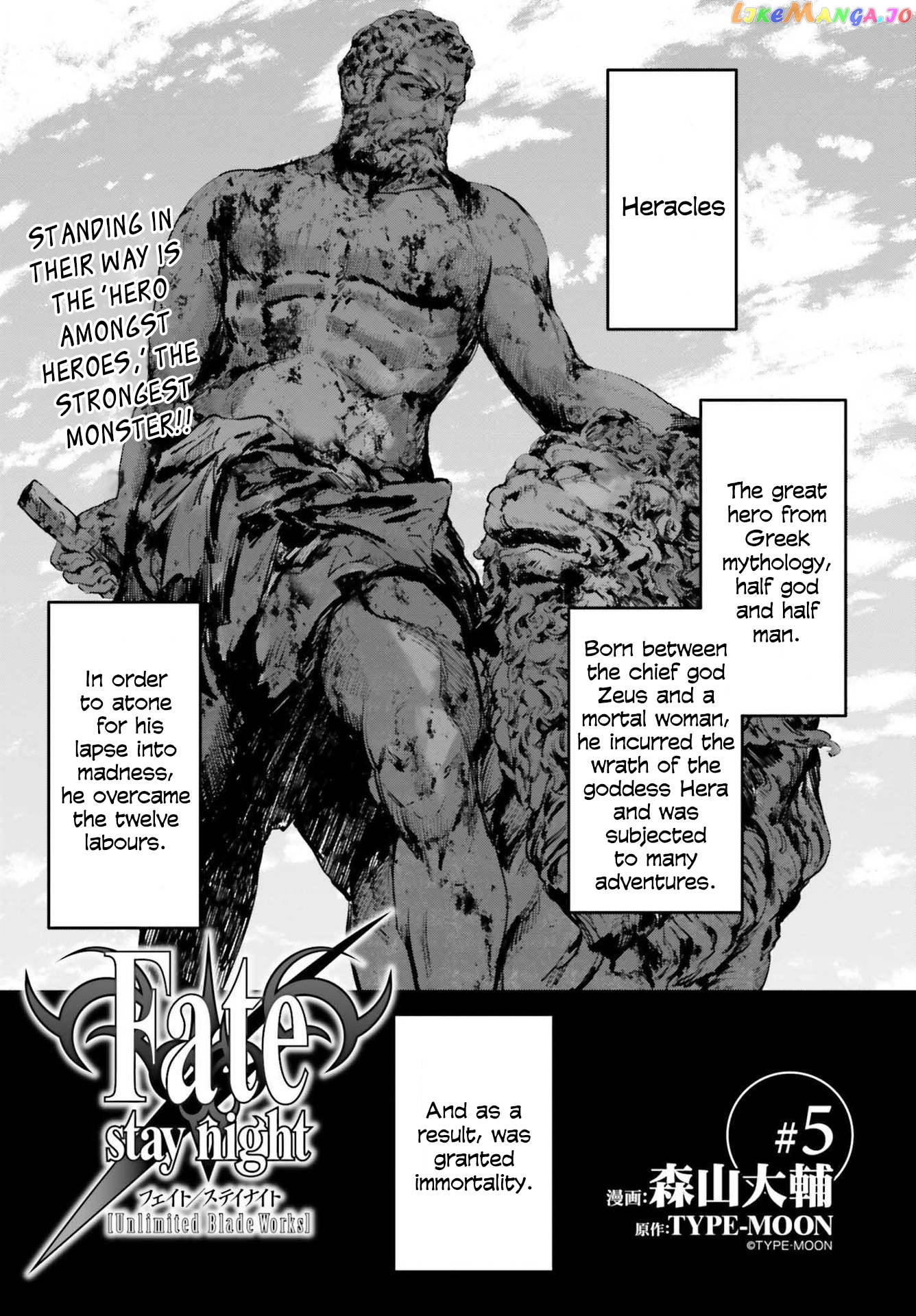 Fate/stay Night - Unlimited Blade Works chapter 5 - page 1