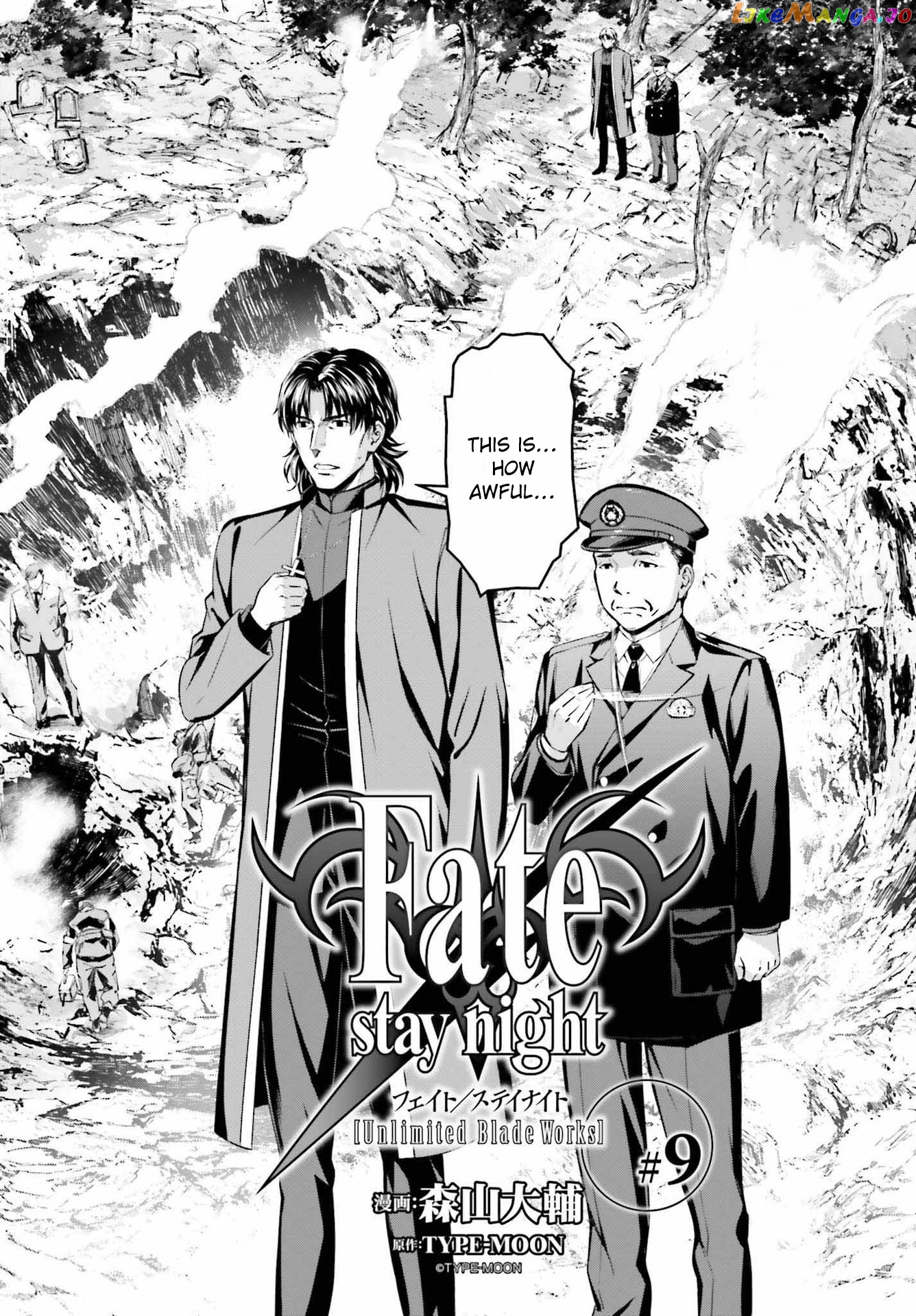Fate/stay Night - Unlimited Blade Works chapter 9 - page 2