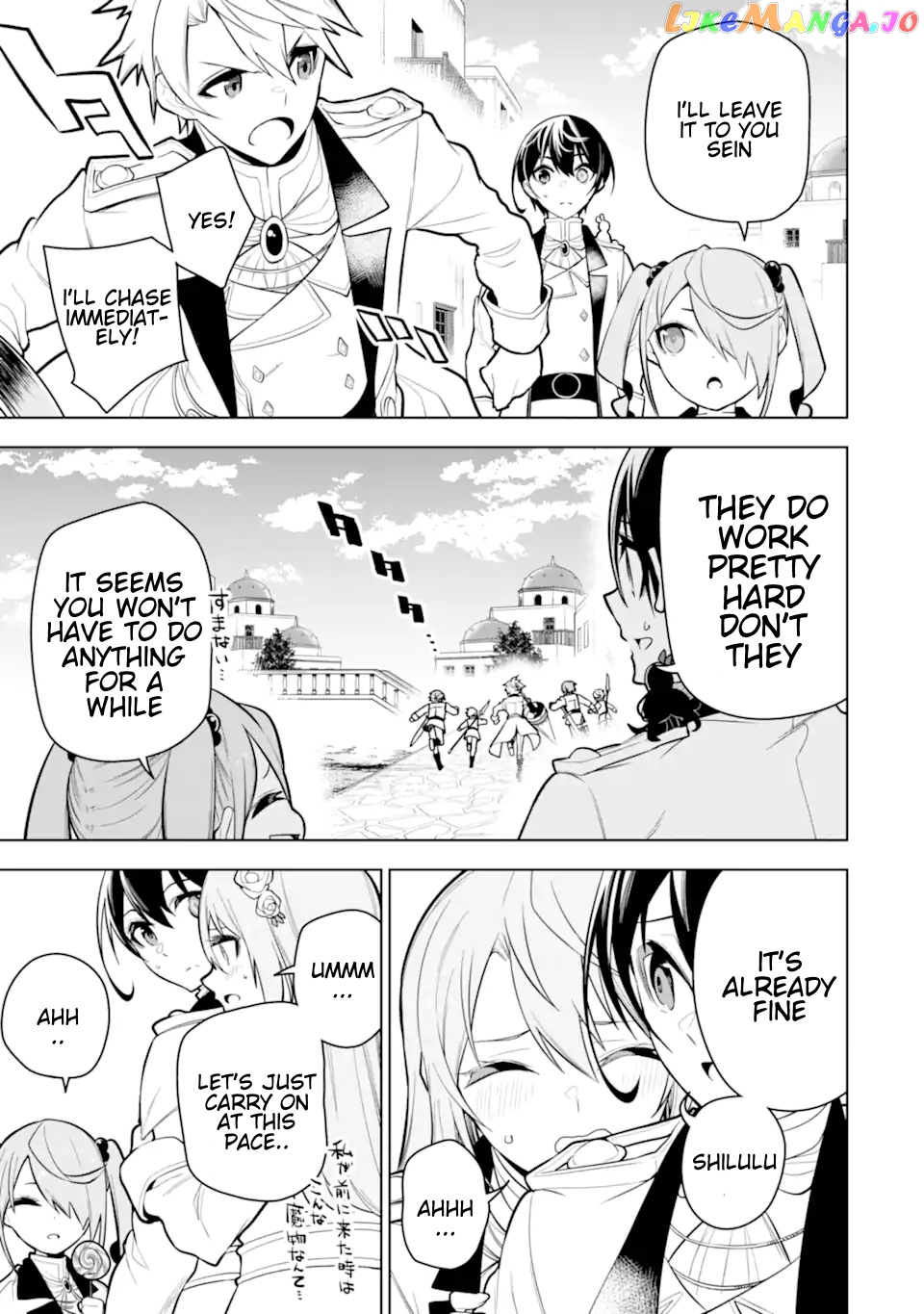 Even the strongest swordsman with zero equipment slots can equip 9999 cursed equipment chapter 31.1 - page 5
