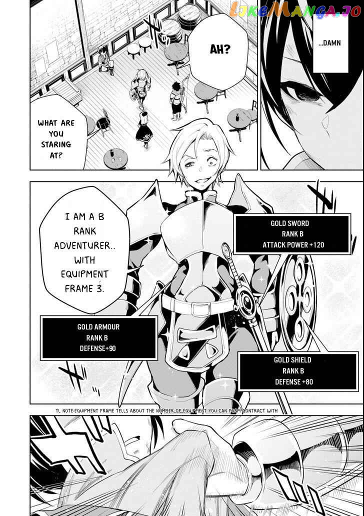 Even the strongest swordsman with zero equipment slots can equip 9999 cursed equipment chapter 1.1 - page 7