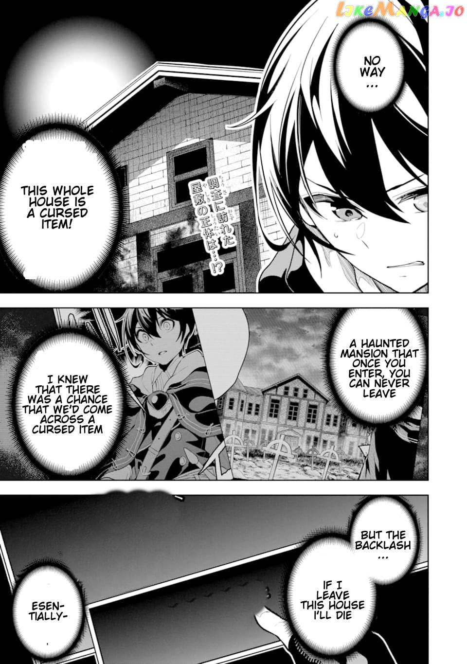 Even the strongest swordsman with zero equipment slots can equip 9999 cursed equipment chapter 17.1 - page 3