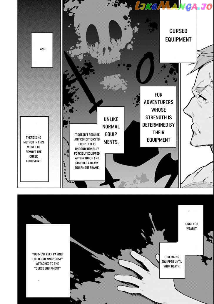 Even the strongest swordsman with zero equipment slots can equip 9999 cursed equipment chapter 1.2 - page 4