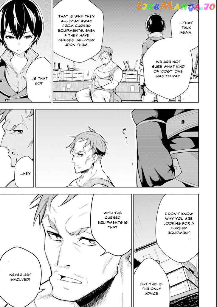 Even the strongest swordsman with zero equipment slots can equip 9999 cursed equipment chapter 1.2 - page 5