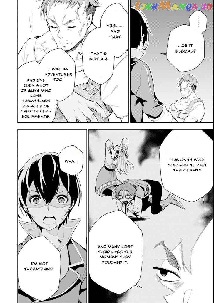 Even the strongest swordsman with zero equipment slots can equip 9999 cursed equipment chapter 1.2 - page 6