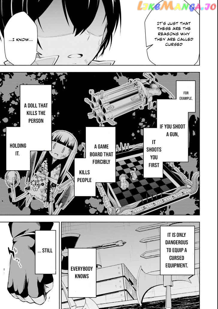 Even the strongest swordsman with zero equipment slots can equip 9999 cursed equipment chapter 1.2 - page 7