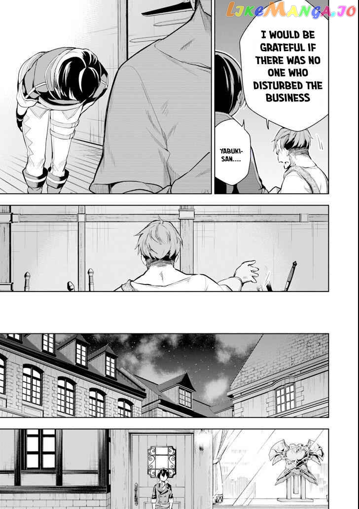 Even the strongest swordsman with zero equipment slots can equip 9999 cursed equipment chapter 1.2 - page 9