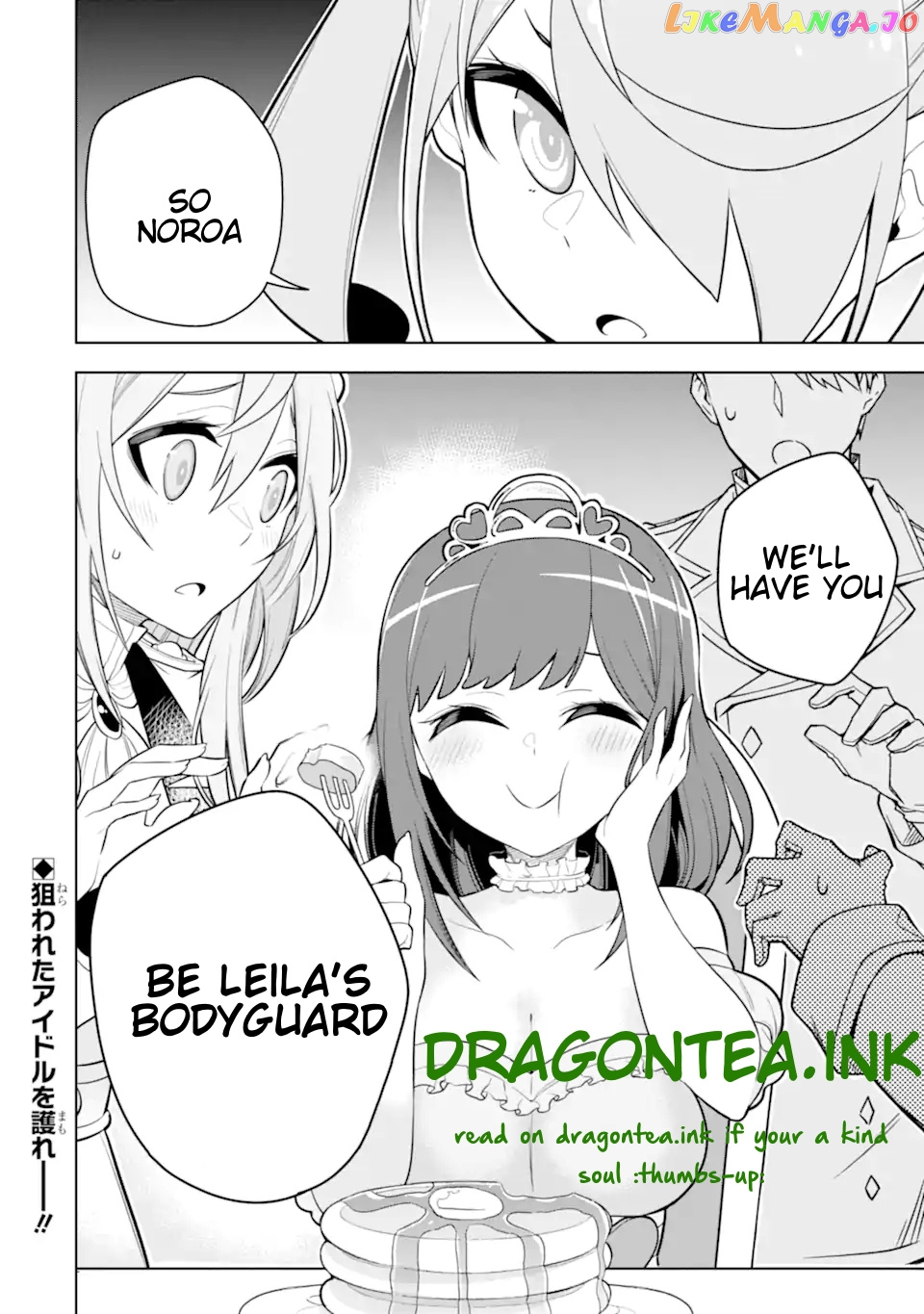 Even the strongest swordsman with zero equipment slots can equip 9999 cursed equipment chapter 31.3 - page 13