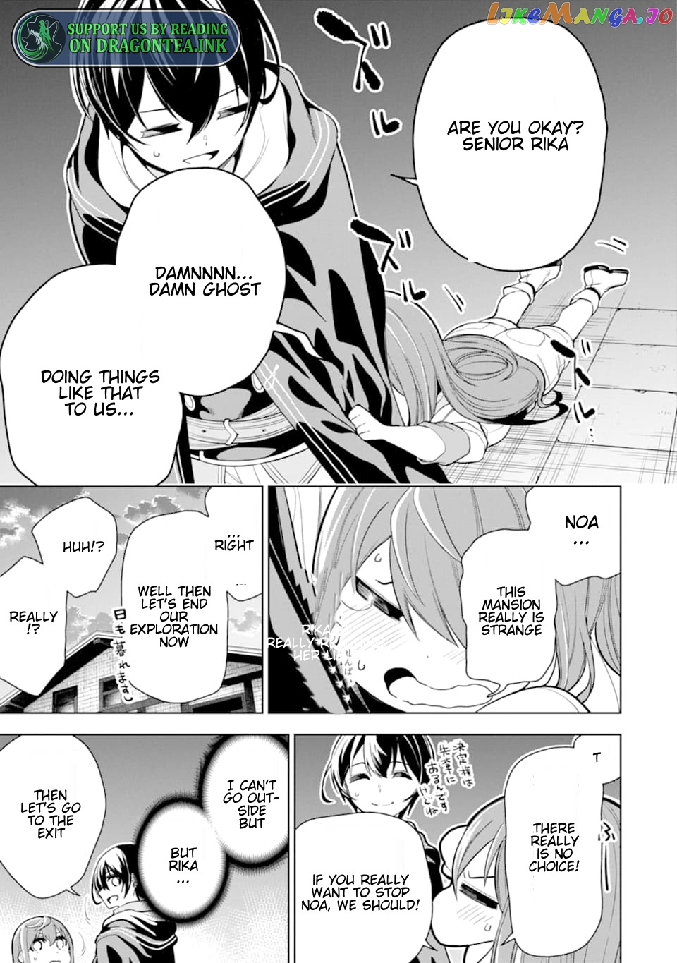 Even the strongest swordsman with zero equipment slots can equip 9999 cursed equipment chapter 17.2 - page 2