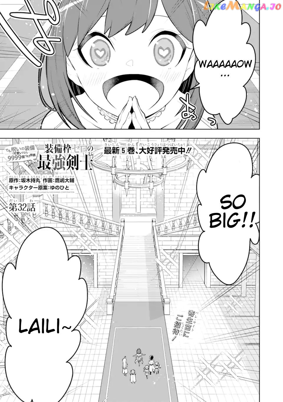 Even the strongest swordsman with zero equipment slots can equip 9999 cursed equipment chapter 32.1 - page 3