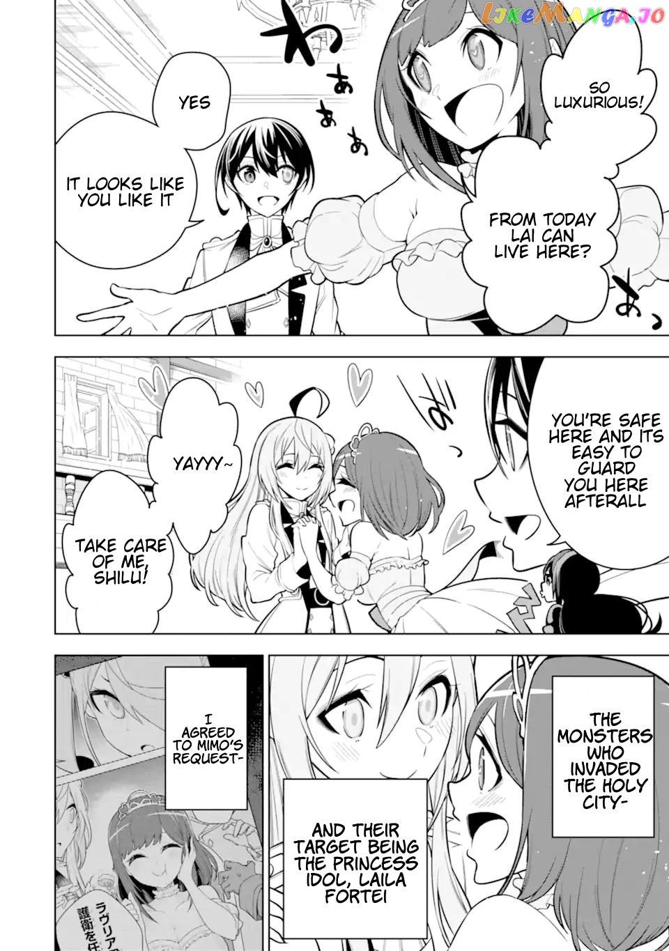 Even the strongest swordsman with zero equipment slots can equip 9999 cursed equipment chapter 32.1 - page 4