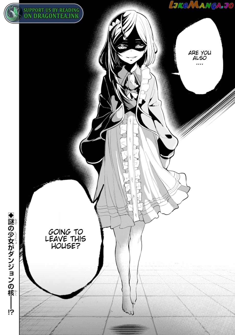 Even the strongest swordsman with zero equipment slots can equip 9999 cursed equipment chapter 17.3 - page 11