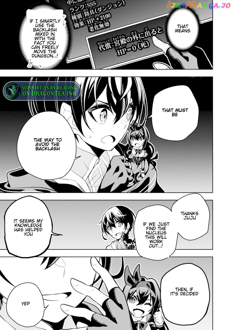 Even the strongest swordsman with zero equipment slots can equip 9999 cursed equipment chapter 17.3 - page 8