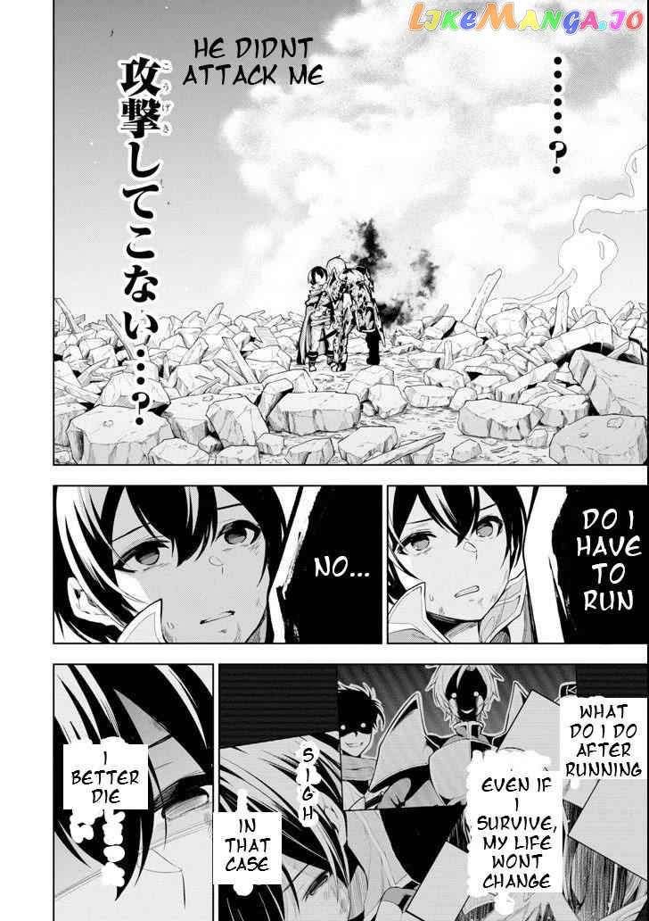 Even the strongest swordsman with zero equipment slots can equip 9999 cursed equipment chapter 1.4 - page 1