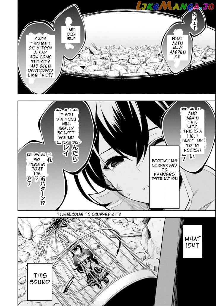 Even the strongest swordsman with zero equipment slots can equip 9999 cursed equipment chapter 1.4 - page 3