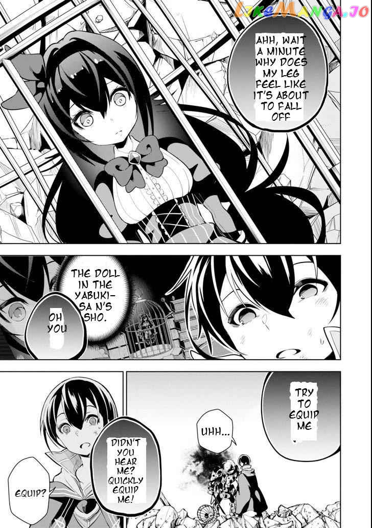 Even the strongest swordsman with zero equipment slots can equip 9999 cursed equipment chapter 1.4 - page 4
