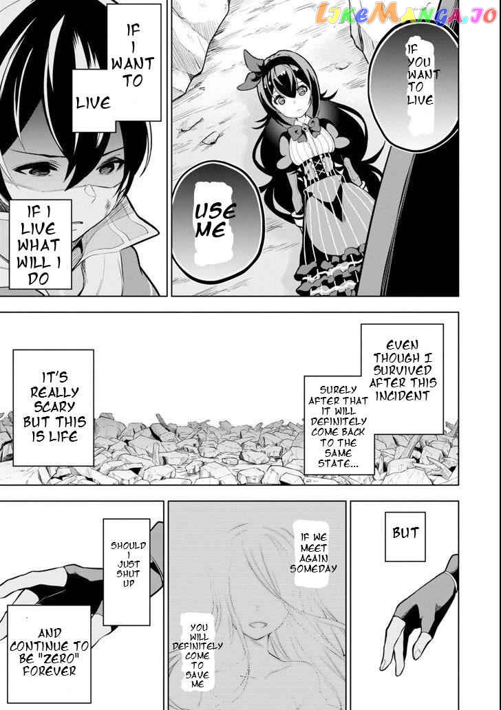 Even the strongest swordsman with zero equipment slots can equip 9999 cursed equipment chapter 1.4 - page 8