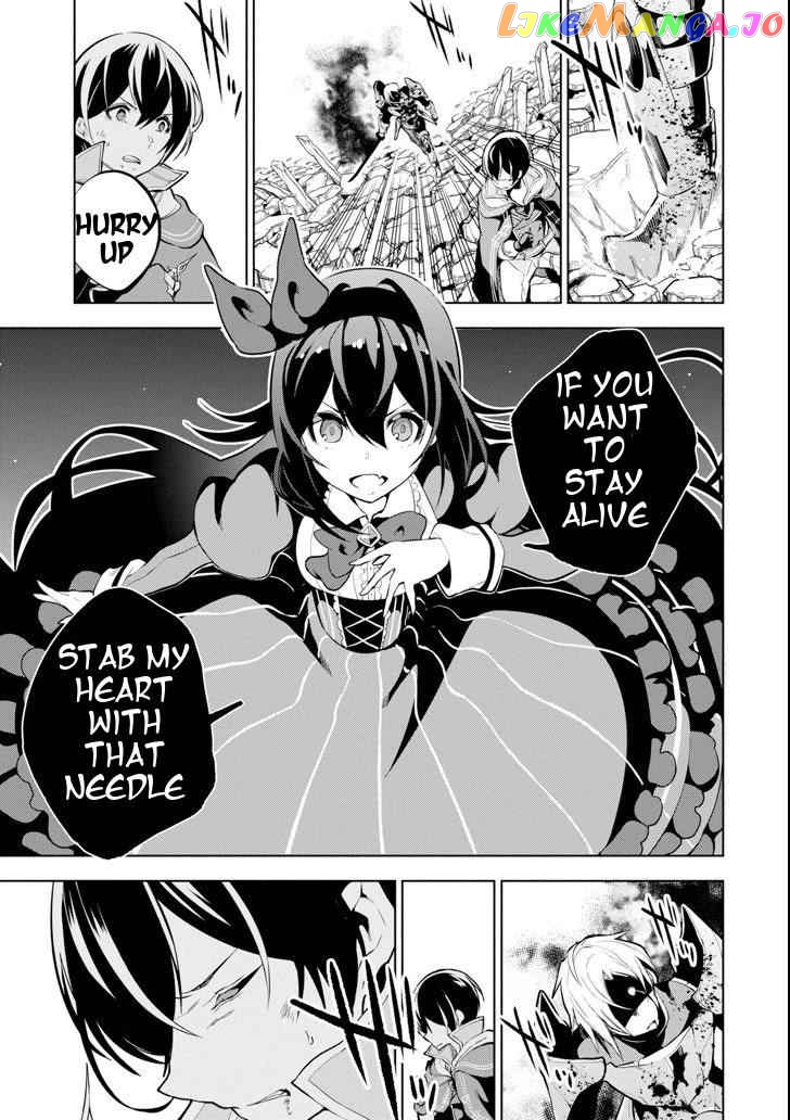 Even the strongest swordsman with zero equipment slots can equip 9999 cursed equipment chapter 1.5 - page 2