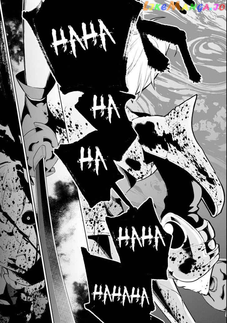 Even the strongest swordsman with zero equipment slots can equip 9999 cursed equipment chapter 1.5 - page 6