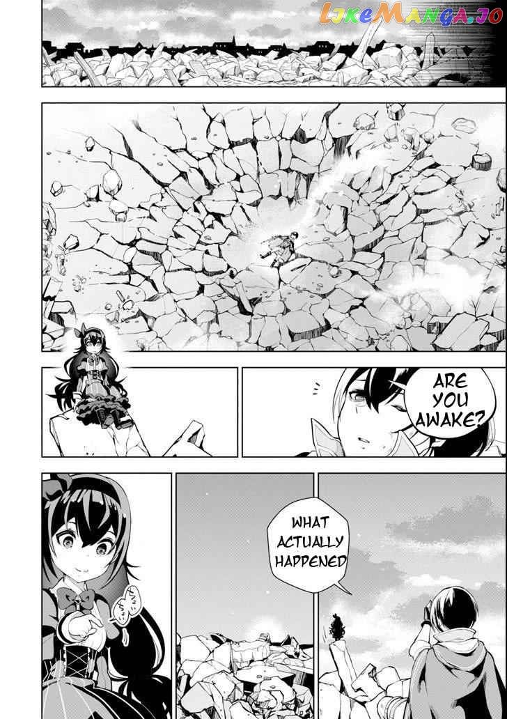 Even the strongest swordsman with zero equipment slots can equip 9999 cursed equipment chapter 1.5 - page 7