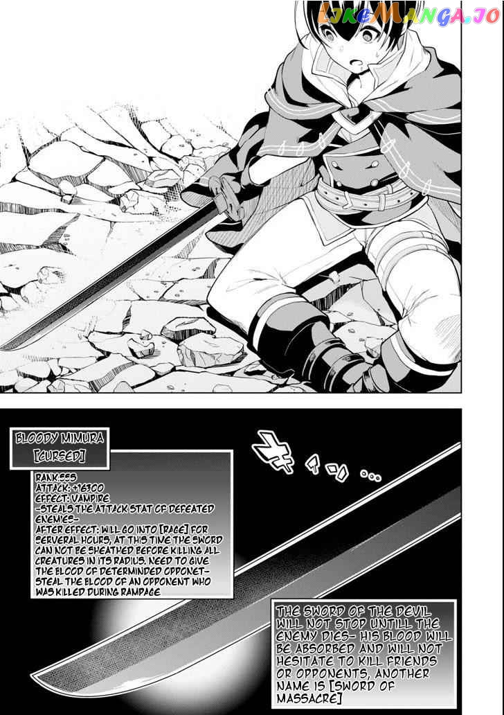 Even the strongest swordsman with zero equipment slots can equip 9999 cursed equipment chapter 1.5 - page 8