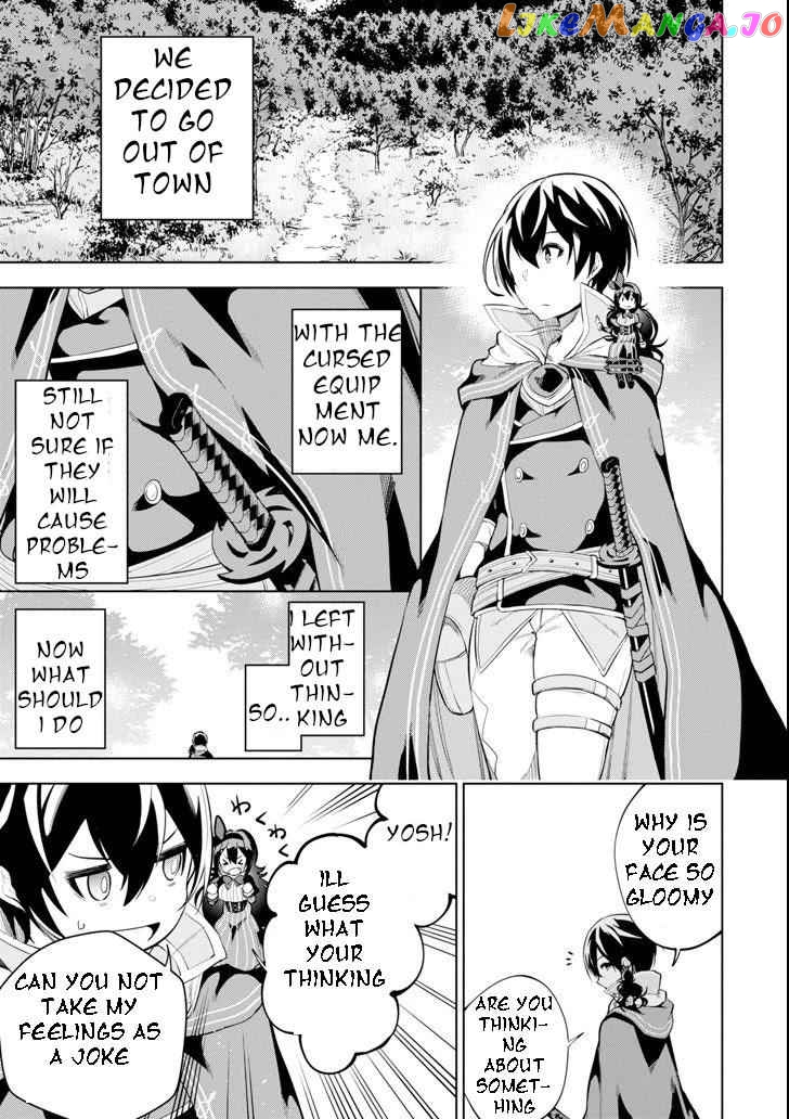 Even the strongest swordsman with zero equipment slots can equip 9999 cursed equipment chapter 2 - page 3