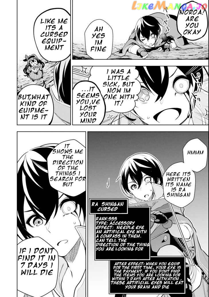 Even the strongest swordsman with zero equipment slots can equip 9999 cursed equipment chapter 3 - page 6