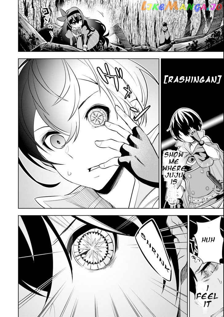 Even the strongest swordsman with zero equipment slots can equip 9999 cursed equipment chapter 3 - page 8