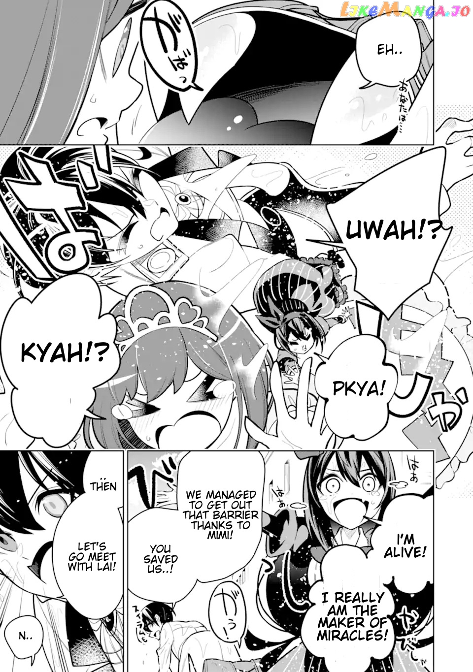 Even the strongest swordsman with zero equipment slots can equip 9999 cursed equipment chapter 33.2 - page 6