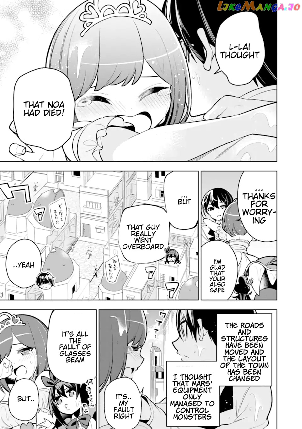 Even the strongest swordsman with zero equipment slots can equip 9999 cursed equipment chapter 33.2 - page 8