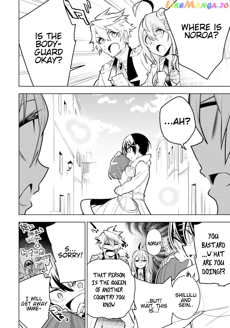 Even the strongest swordsman with zero equipment slots can equip 9999 cursed equipment chapter 33.3 - page 4