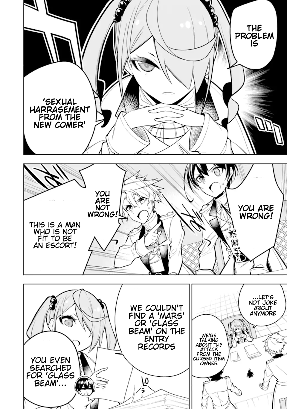 Even the strongest swordsman with zero equipment slots can equip 9999 cursed equipment chapter 33.3 - page 6