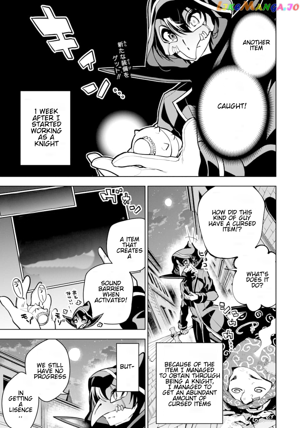 Even the strongest swordsman with zero equipment slots can equip 9999 cursed equipment chapter 20.1 - page 3