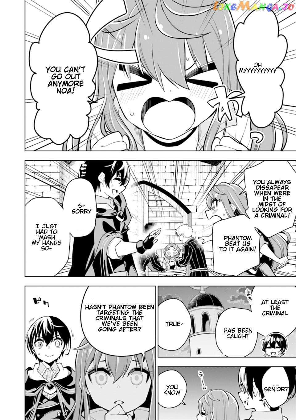 Even the strongest swordsman with zero equipment slots can equip 9999 cursed equipment chapter 20.1 - page 4