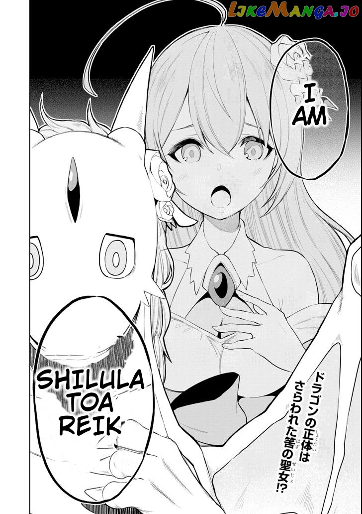 Even the strongest swordsman with zero equipment slots can equip 9999 cursed equipment chapter 5.1 - page 11