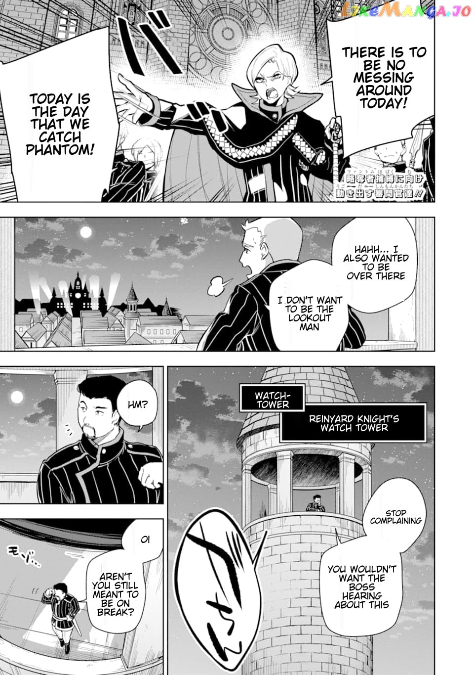 Even the strongest swordsman with zero equipment slots can equip 9999 cursed equipment chapter 21.1 - page 3