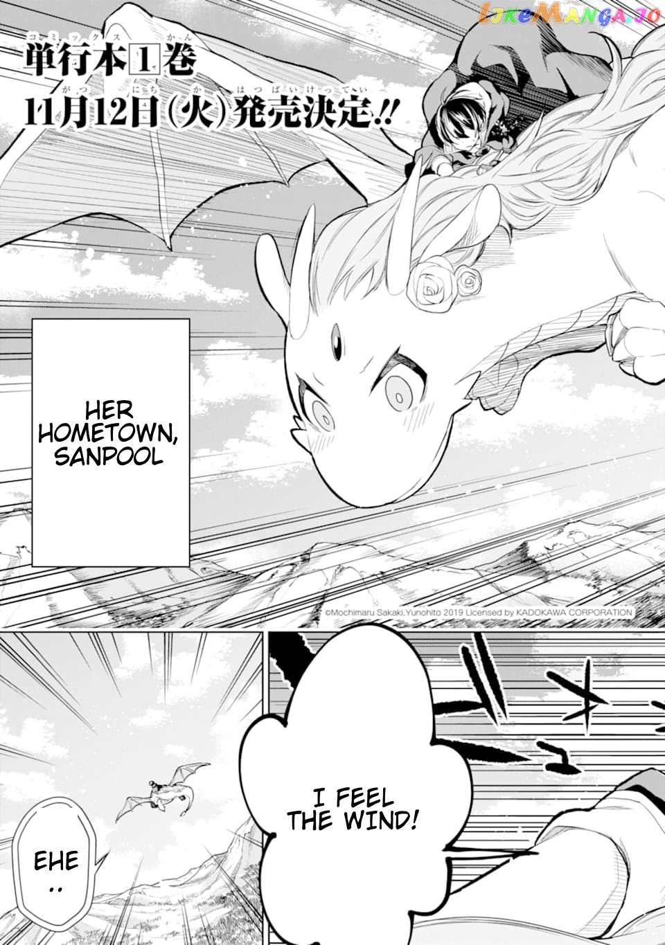 Even the strongest swordsman with zero equipment slots can equip 9999 cursed equipment chapter 6.1 - page 4