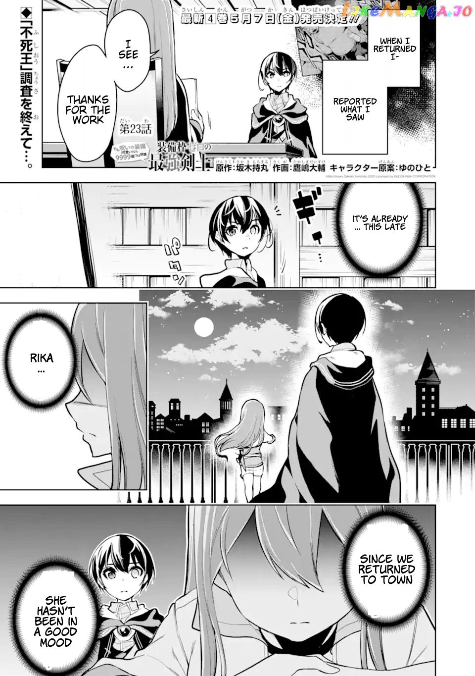 Even the strongest swordsman with zero equipment slots can equip 9999 cursed equipment chapter 23.1 - page 3